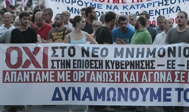 Η λύση για το χρέος απαιτεί 4ο μνημόνιο και μείωση κύριων συντάξεων