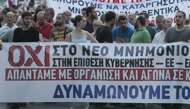 Η λύση για το χρέος απαιτεί 4ο μνημόνιο και μείωση κύριων συντάξεων