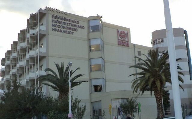 ΠΑΓΝΗ: Σε μηνιγγιτιδοκοκκική σηψαιμία οφείλεται η εγκεφαλική βλάβη της νεαρής Βρετανίδας