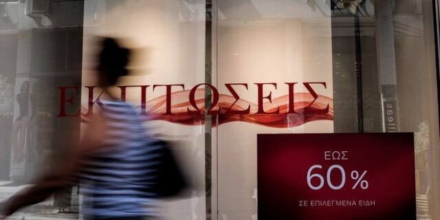Τι θα ισχύει για εκπτώσεις-προσφορές, καύσιμα και ψωμί