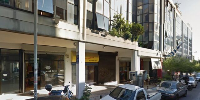 Γκαζάκια στα γραφεία του Εθνικού Ινστιτούτου Εργασίας και Ανθρωπίνου Δυναμικού