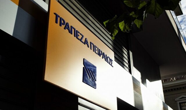 Η Τράπεζα Πειραιώς προχώρησε σε νέα συμφωνία με την EBRD