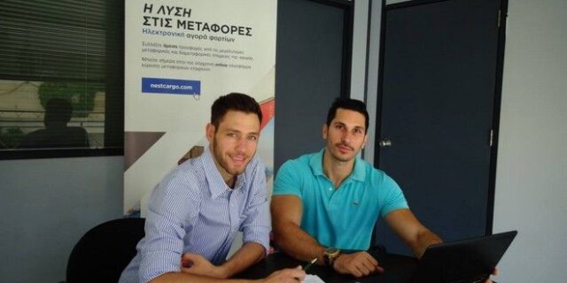 Το απόλυτο εργαλείο για τους εισαγωγείς/εξαγωγείς ονομάζεται nestcargo και είναι Made in Greece !