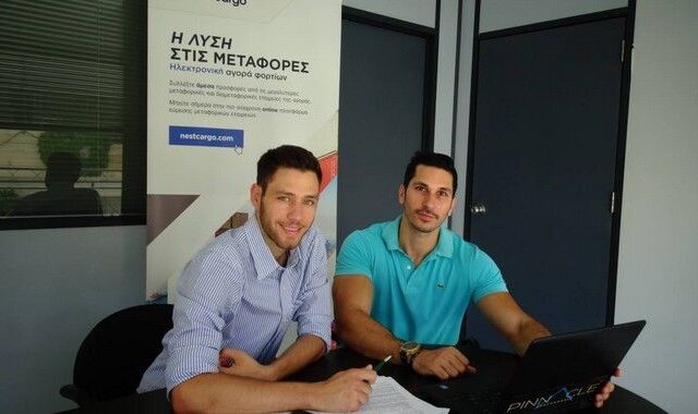 Το απόλυτο εργαλείο για τους εισαγωγείς/εξαγωγείς ονομάζεται nestcargo και είναι Made in Greece !