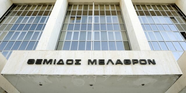 ΠΟΕΣΥ: Μηνυτήρια αναφορά στην εισαγγελία του Αρείου Πάγου