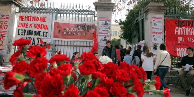 Βούτσης στο Πολυτεχνείο: Έγιναν αγώνες που δεν πρέπει να ξεχαστούν