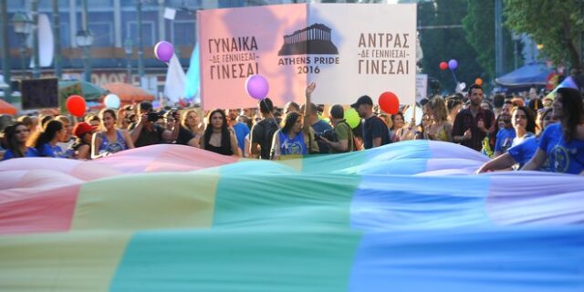 Ίσα δικαιώματα για όλους αλλά όχι δα και για τους ομοφυλόφιλους