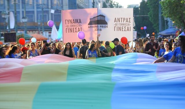 Ίσα δικαιώματα για όλους αλλά όχι δα και για τους ομοφυλόφιλους