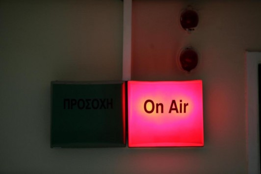 Έως τέλος του χρόνου τα αποτελέσματα για τις ραδιοφωνικές άδειες