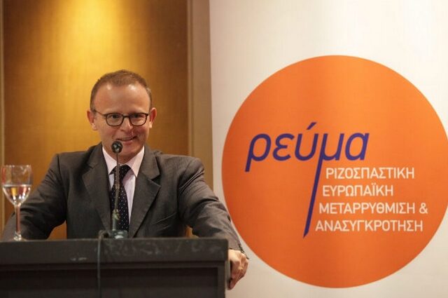Ρεύμα