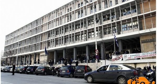 Πλειστηριασμοί: Νέα κινητοποίηση στο Ειρηνοδικείο Θεσσαλονίκης
