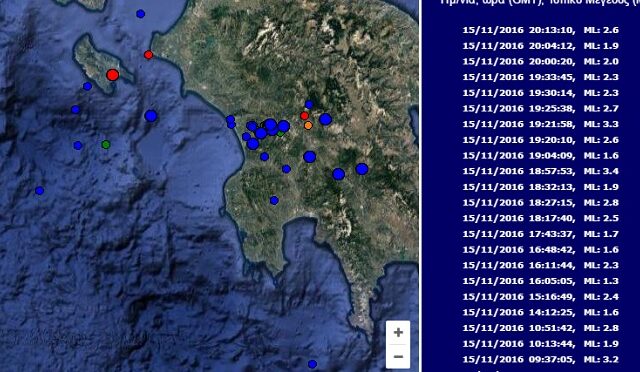 Σεισμός 3,4 βαθμών της κλίμακας Ρίχτερ στη Ζάκυνθο