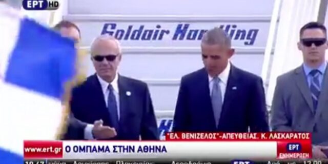 Επίσκεψη Ομπάμα: Το απρόοπτο με το κόκκινο χαλί και η γαλανόλευκη που έκρυψε τον Καμμένο