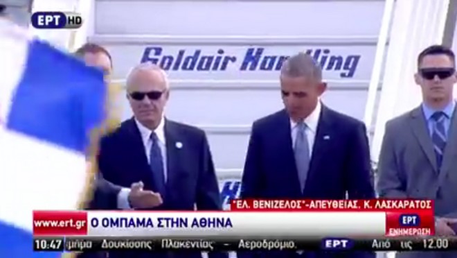 Επίσκεψη Ομπάμα: Το απρόοπτο με το κόκκινο χαλί και η γαλανόλευκη που έκρυψε τον Καμμένο