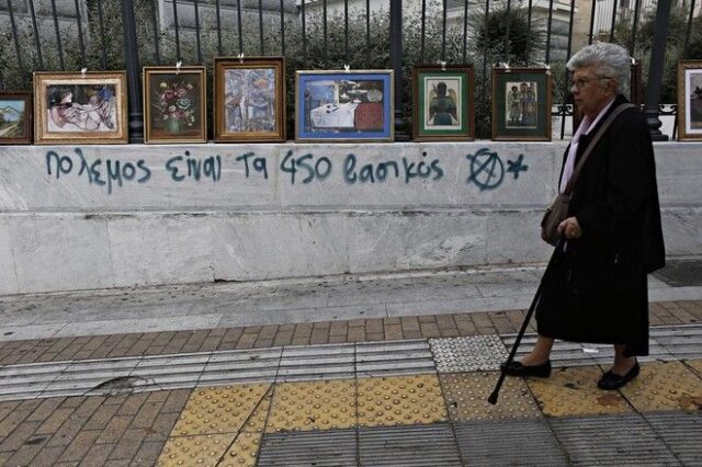 Συντάξεις χηρείας: Τι προβλέπει εγκύκλιος του ΟΑΕΕ