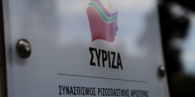 Ποια μέλη του ΣΥΡΙΖΑ αναλαμβάνουν αρμοδιότητες