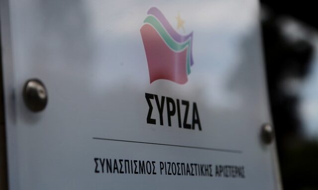 Ποια μέλη του ΣΥΡΙΖΑ αναλαμβάνουν αρμοδιότητες
