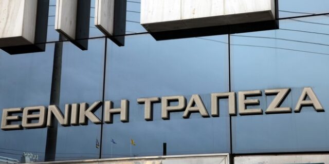 Σε ρόλο Πυθίας το ΤΧΣ για τον πρόεδρο της ΕτΕ