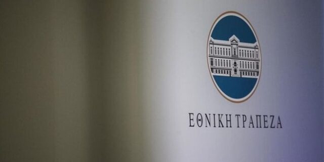 Κατευναστική λύση στην Εθνική, με ‘από μηχανής Θεό’ την ΤτΕ