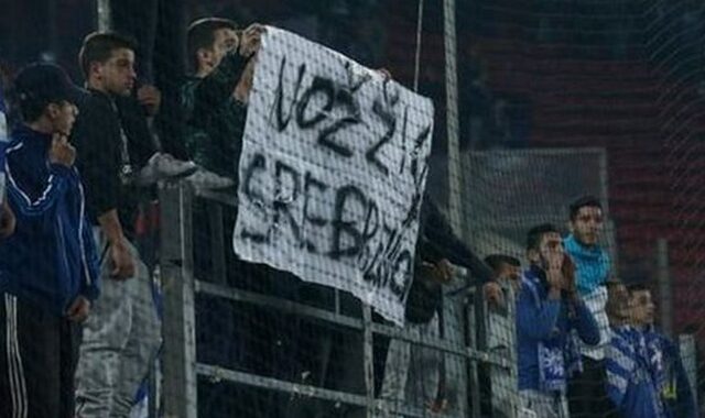 Η οργή Βασιλειάδη για το πανό και η εμπλοκή Ελλήνων φασιστών στη Σρεμπρένιτσα