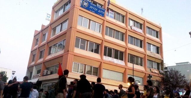 Οι Ξανθιώτες δεν θέλουν γραφεία της Χρυσής Αυγής στην πόλη τους