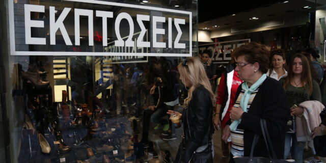 Ανοιχτά σήμερα τα εμπορικά καταστήματα