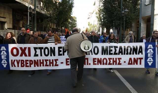 Σε κλοιό κινητοποιήσεων η Θεσσαλονίκη