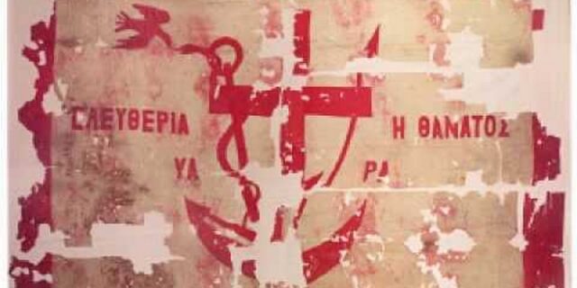 Το δίκαιο του ισχυρού