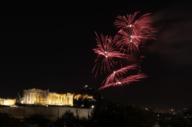 Με μία μεγάλη γιορτή στο Θησείο, η Αθήνα υποδέχεται το 2017