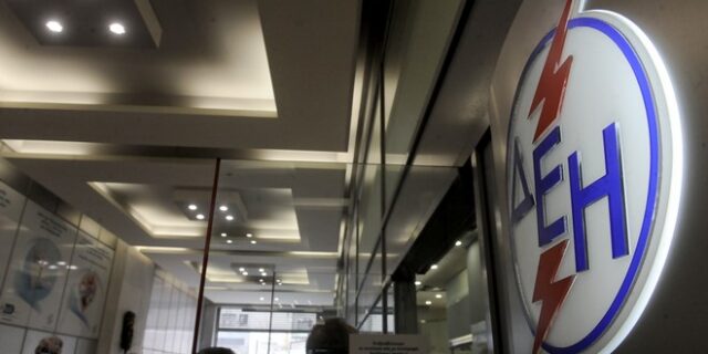 Πώληση του 40% των μονάδων της ΔΕΗ ζητούν οι δανειστές