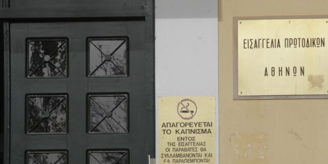 Στον εισαγγελέα οι καταγγελίες Λοβέρδου για τα VLTs του ΟΠΑΠ
