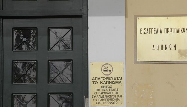 Στον εισαγγελέα οι καταγγελίες Λοβέρδου για τα VLTs του ΟΠΑΠ