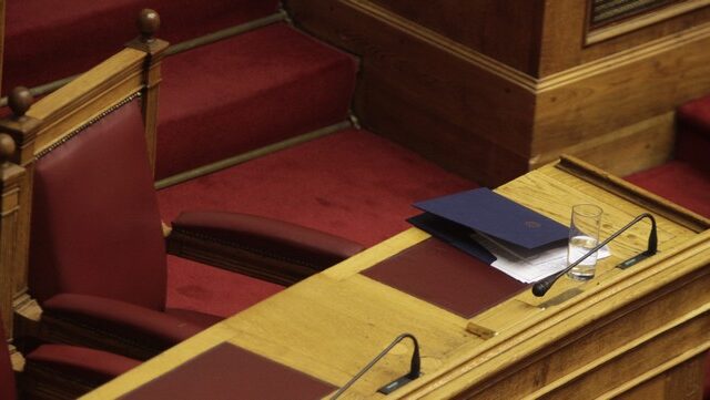 Το παιχνίδι της ντροπής