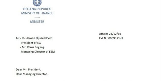 Αυτή είναι η επιστολή Τσακαλώτου