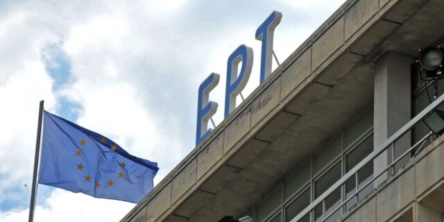 Τι απαντά η ΕΡΤ  για την καταγγελία σεξουαλικής παρενόχλησης