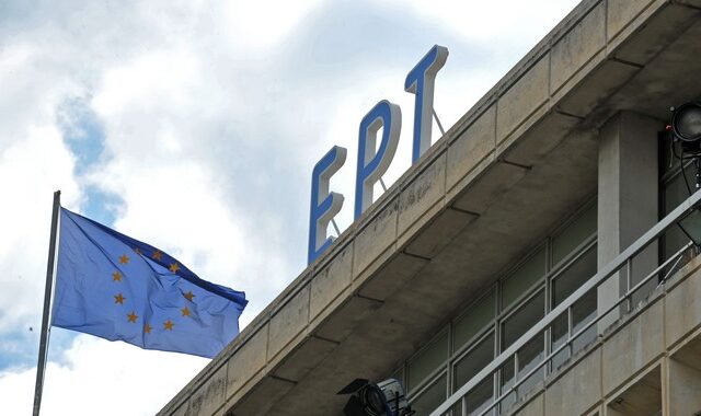 Τι απαντά η ΕΡΤ για την καταγγελία σεξουαλικής παρενόχλησης