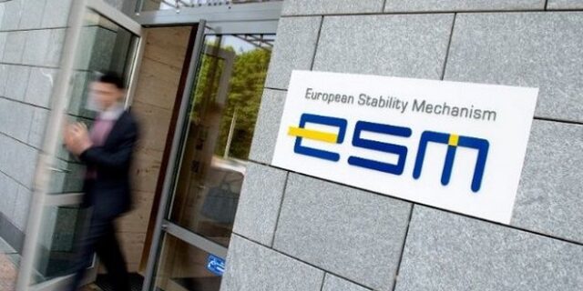 ESΜ: Στηρίζουμε τις απόψεις αξιωματούχων της ΕΕ
