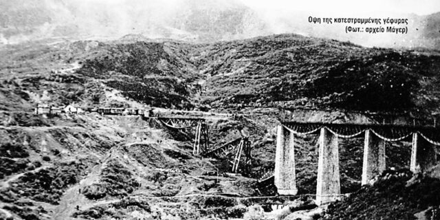 Πριν από 36 χρόνια αναγνωρίζεται η Εθνική Αντίσταση