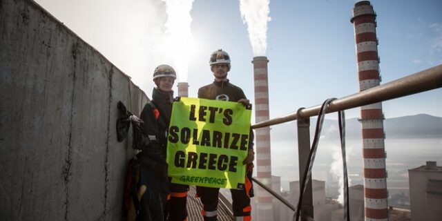 Greenpeace: Οι Ευρωπαίοι υπουργοί ενέργειας στήριξαν τον άνθρακα
