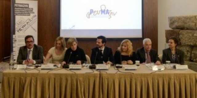 Πιο δυνατή η φωνή των ρευματοπαθών μέσω της Πανελλήνιας Ομοσπονδίας
