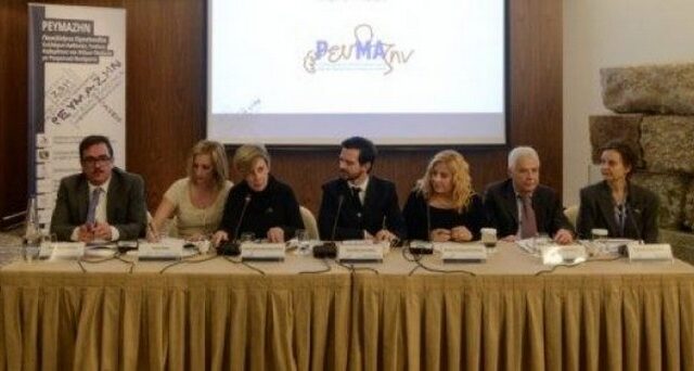 Πιο δυνατή η φωνή των ρευματοπαθών μέσω της Πανελλήνιας Ομοσπονδίας
