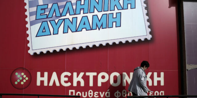 Επιχειρήσεις: Τα 16,5 ηχηρά ‘λουκέτα’ και οι 3 ‘αναστάσεις’ του 2016