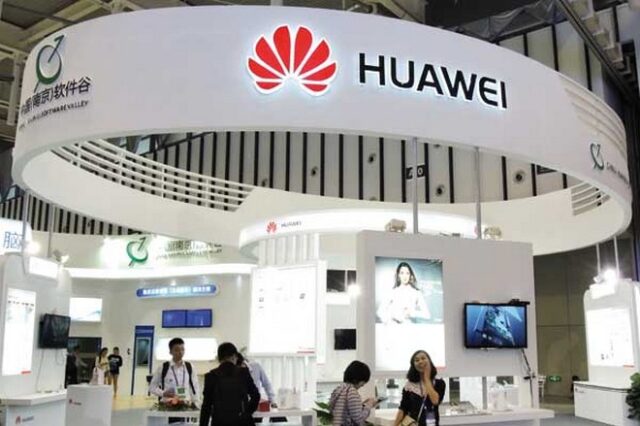 Η Huawei χορηγός στο ιδρυτικό συνέδριο του φόρουμ ελληνικών και κινεζικών πόλεων