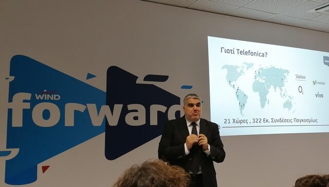 Στρατηγική συνεργασία Wind-Telefonica για την παροχή Internet of Things υπηρεσιών