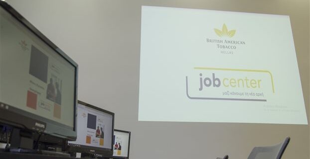 Job Center από τον δήμο Αθηναίων για ένταξη στην εργασία