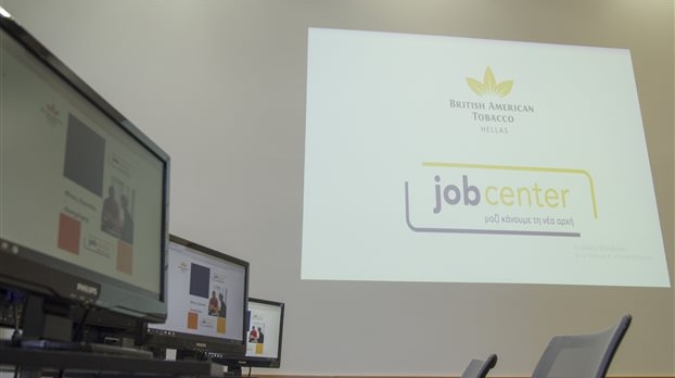 Job Center από τον δήμο Αθηναίων για ένταξη στην εργασία
