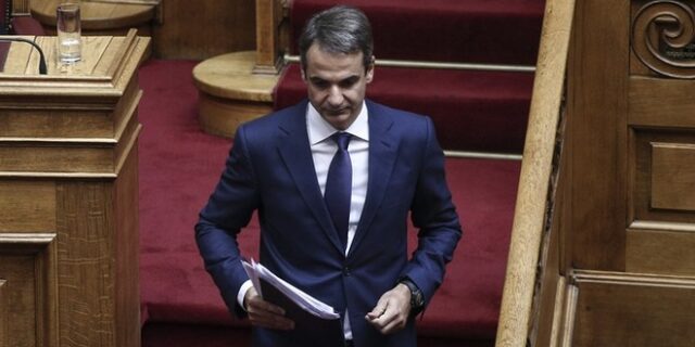 Πόθεν έσχες: Η δήλωση του Κυριάκου Μητσοτάκη