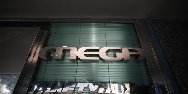 Παραιτήθηκε η οικογένεια Μπόμπολα από το διοικητικό συμβούλιο του Mega