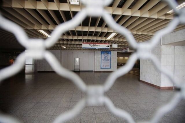 Κλειστοί οι σταθμοί του μετρό ‘Πανεπιστήμιο’ και ‘Σύνταγμα’