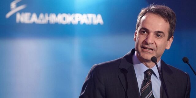 Μητσοτάκης: Το 2017 πρέπει να γίνει αφετηρία αναγέννησης